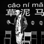 男人之虎 摄影师马异婷&及健鹏 北京喜剧院 (61)